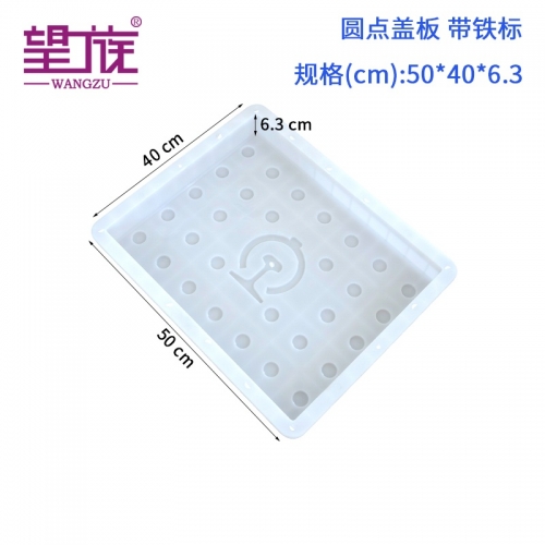 50*40*6.3cm 圆点 带铁标